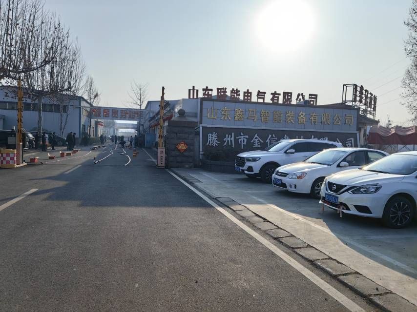 山東鑫馬智能裝備有限公司