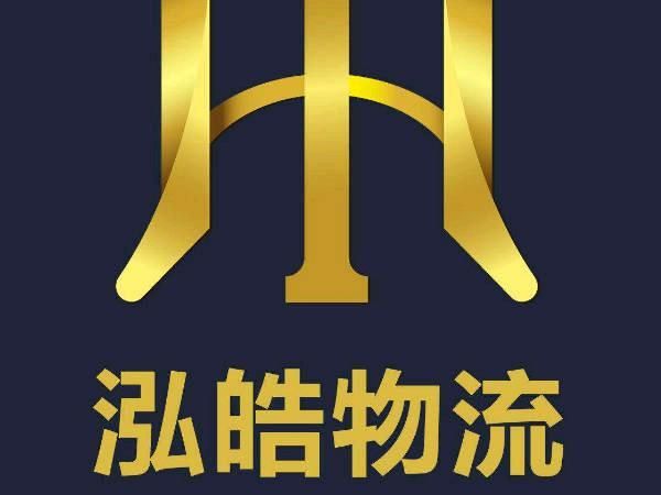 滕州市泓皓汽車服務(wù)有限公司
