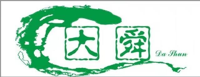山東大舜供應鏈管理有限公司滕州分公司