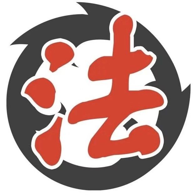 山東法之道法律咨詢服務(wù)有限公司